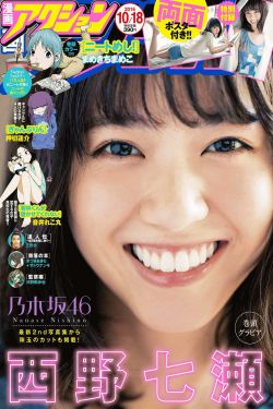 赴山海